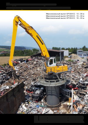 Manipuladores de materiales Liebherr EP 944 C Litronic