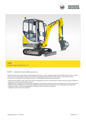 Miniexcavadoras Neuson 1404