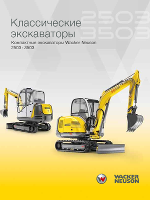 Miniexcavadoras Wacker Neuson 3503