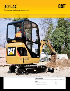 Miniexcavadoras Caterpillar 301.4C