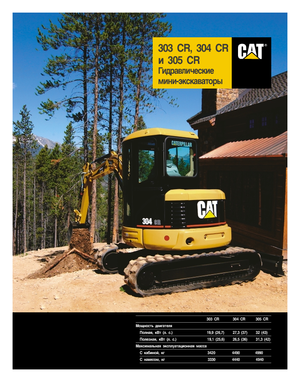 Miniexcavadoras Caterpillar 303 C R