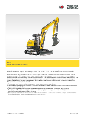 Miniexcavadoras Wacker Neuson 6003