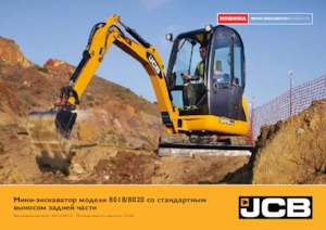 Miniexcavadoras JCB 8018 CTS