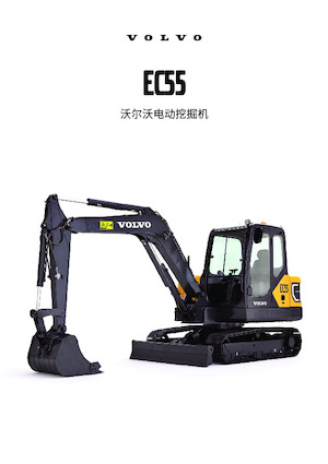 Miniexcavadoras Volvo EC55 ELECTRIC