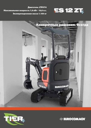 Miniexcavadoras Eurocomach ES 12 ZT 4