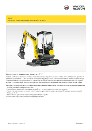 Miniexcavadoras Wacker Neuson EZ17