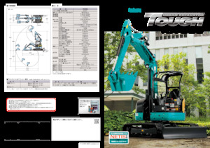 Miniexcavadoras Kubota RX506E