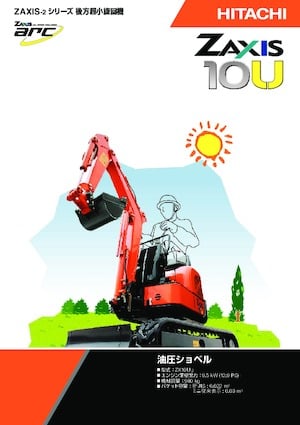 Miniexcavadoras Hitachi ZX10U-6