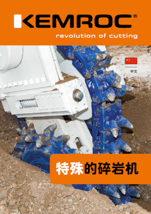 Cabezales refinadores de montaje Kemroc ES 60 HD