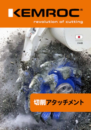 Cabezales refinadores de montaje Kemroc KR 30