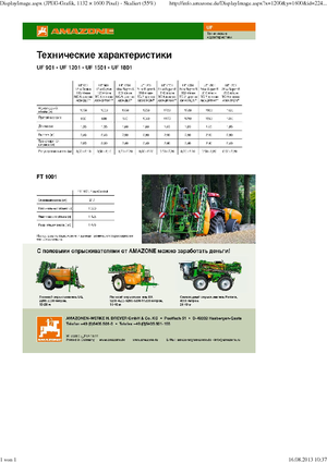 Pulverizadoras de montaje Amazone UF 1801 (18)
