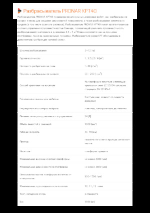 Gravilladoras montables Pronar KPT 40 