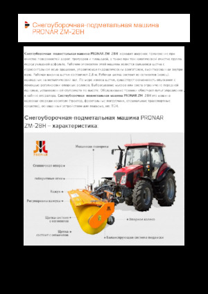 Barredoras delanteras montables Pronar ZM 28H