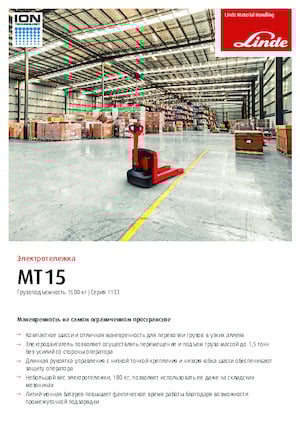 Transpaleta elec. de conductor acompañante Linde MT15