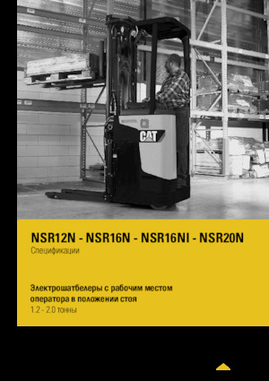 Apiladores de palets con plataforma elevadora Caterpillar NSR16N