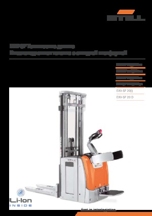 Apiladores de pie Still EXV-SF 16i