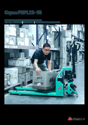 Transpaleta elec. de conductor acompañante Mitsubishi PBPL12 JPTP 680 × 1220