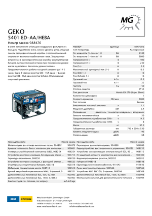 Grupos electrógenos, gasolina Geko ® 5401 ED-AA/HEBA