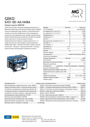 Grupos electrógenos, gasolina Geko ® 6401 ED-AA/HHBA
