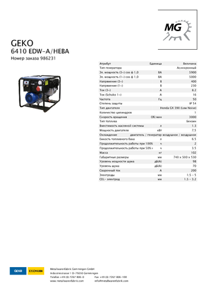 Grupos electrógenos, gasolina Geko ® 6410 EDW-A/HEBA