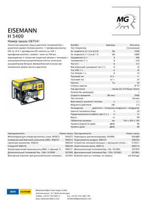 Grupos electrógenos, gasolina Eisemann H 5400