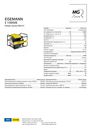 Grupos electrógenos, gasolina Eisemann S 10000 E