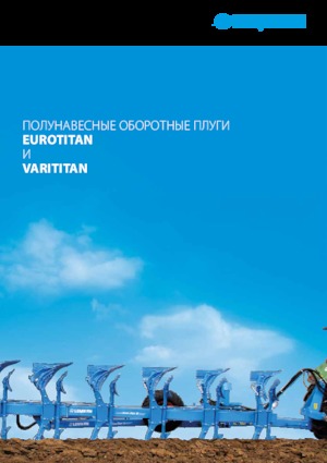 Arados Lemken VariTitan 10 6+3+1 L 100