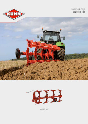 Arados Kuhn Master 103 3E
