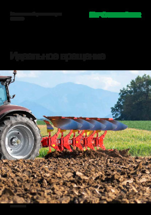 Arados Pöttinger Servo 4000