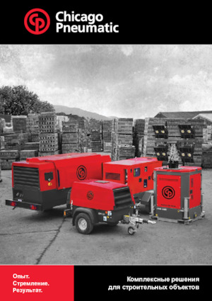 Compresores Portátiles - Diesel, Eléctr., Gasolina Chicago Pneumatic CPS 2-12 