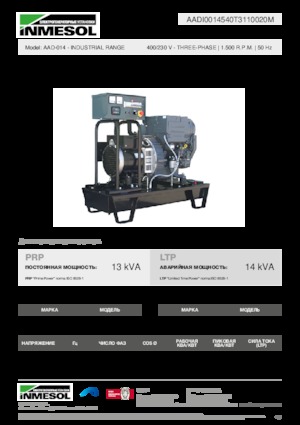 Grupos electrógenos diesel INMESOL AAD-014