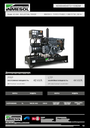 Grupos electrógenos diesel INMESOL AD-044