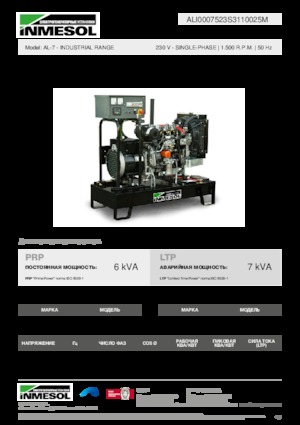 Grupos electrógenos diesel INMESOL AL-7