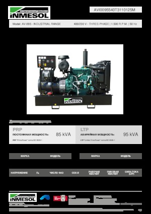 Grupos electrógenos diesel INMESOL AV-095