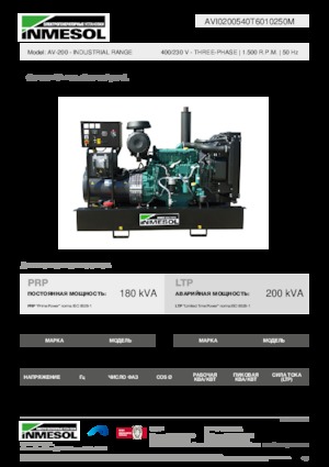 Grupos electrógenos diesel INMESOL AV-200