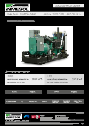 Grupos electrógenos diesel INMESOL AV-350