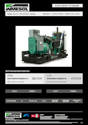 Grupos electrógenos diesel INMESOL AV-415