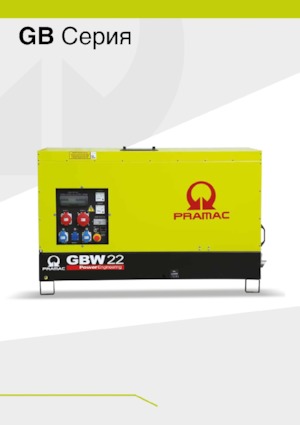 Grupos electrógenos diesel PRAMAC Lifter GBW 15y