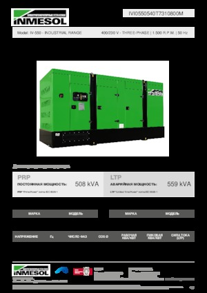 Grupos electrógenos diesel INMESOL IV-550