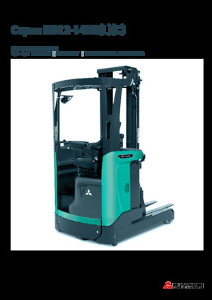 Carretillas elevadoras eléctricas Mitsubishi RB14N3C  