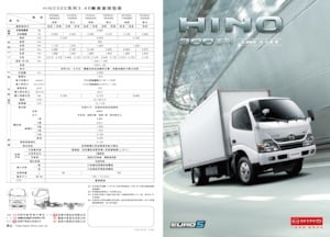 Chasis rígido Hino 300 XZU600L-HKMGSR 4x2 cargo