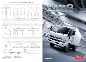 Chasis rígido Hino 300 XZU720L-HKFQTR3 4x2