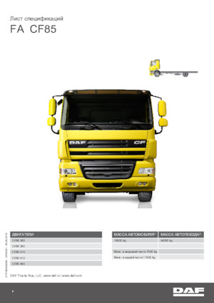 Chasis rígido DAF CF 85.410 FA