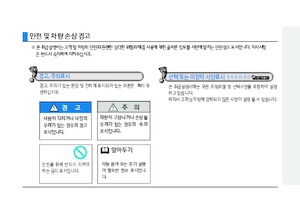 Chasis rígido Hyundai Commercial Vehicles HD 75 4x2 D4DD