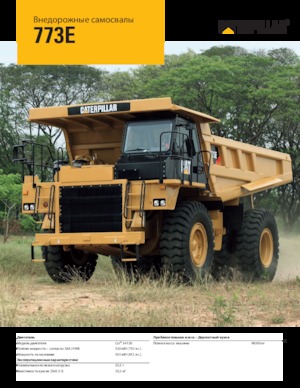 Autovolquetes Caterpillar 773G