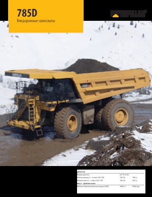 Autovolquetes Caterpillar 785D