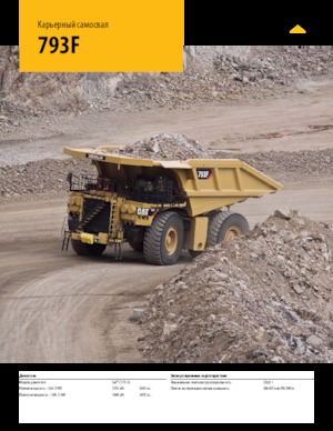 Autovolquetes Caterpillar 793F