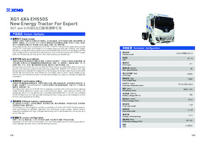 Autovolquetes XCMG XGA3250D2WC