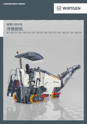 Fresadoras de caminos Wirtgen W 130 CFi