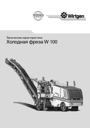 Fresadoras de caminos Wirtgen W 100